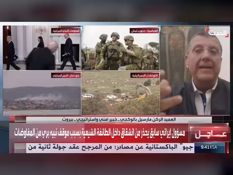 خبير: حسم معركة بنت جبيل شرط لوقف النار في لبنان