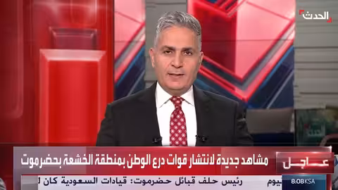 قوات درع الوطن تنتشر في الخشعة