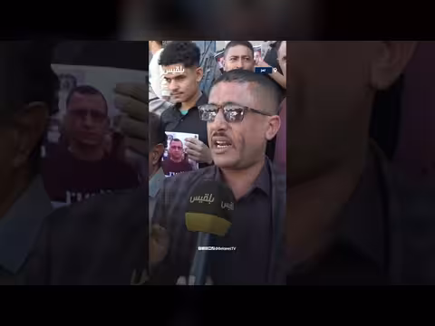 شقيق عبدالصمد القاضي يدعو لكشف الحقيقة