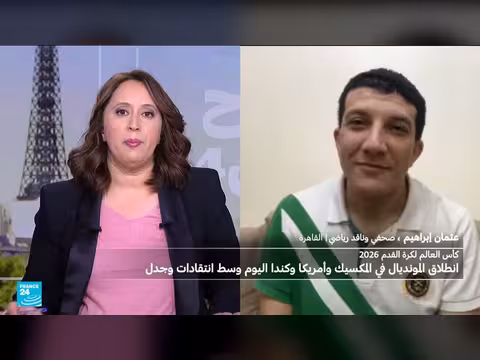 كأس العالم 2026: تحديات لوجستية ودرجات حرارة مرتفعة