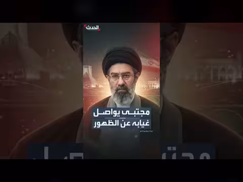 غياب خامنئي عن جنازة والده يعيد الجدل