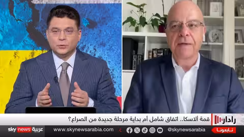 قمة ألاسكا: تطورات أوكرانية وتصريحات روسية حول الأراضي المتنازع عليها