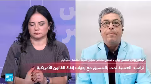 هل كان تواطؤ داخلي وراء اعتقال مادورو؟