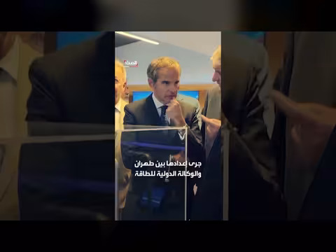 إيران تعلن فتح مواقعها النووية للمفتشين الدوليين