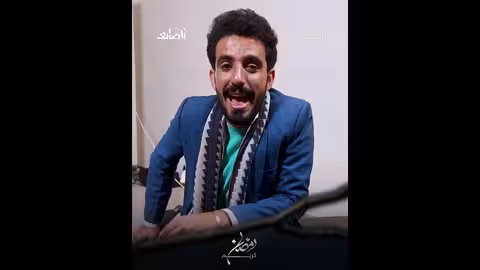 مسلسل "الضايعة" - تشويق وإثارة في رمضان على قناة المهرية