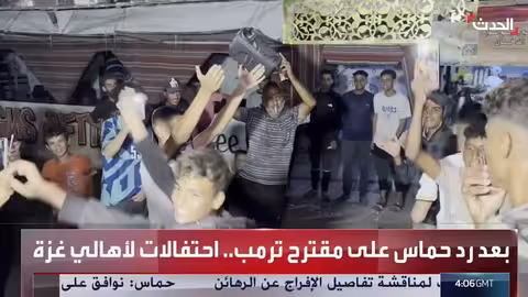 حماس توافق على خطة ترامب لوقف الحرب في غزة وتلقى ترحيباً دولياً