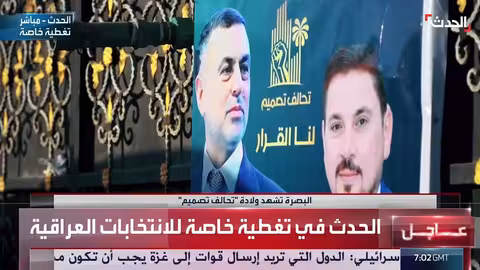 تحالف تصميم يدخل الانتخابات العراقية