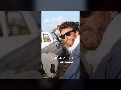 فقدان الفنان طارق التلمساني لبصره بالكامل