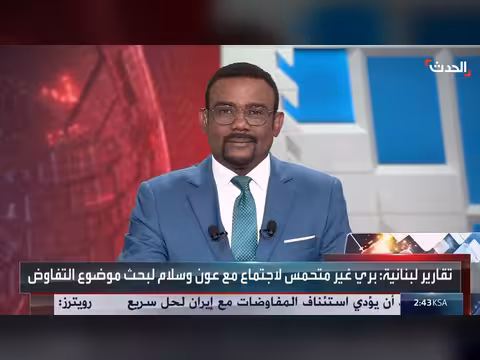 كتلة وطنية: مخاوف حرب أهلية في لبنان غير حقيقية