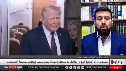 اتصال عراقجي وويتكوف..هل تعود إيران إلى المفاوضات؟