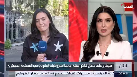 استجواب فضل شاكر في بيروت: تفاصيل الجلسة الأولى بعد غياب