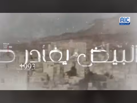 ما وراء القصة