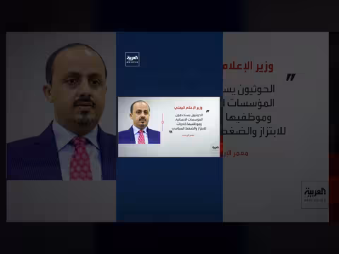 الحوثيون يحتجزون طائرة للصليب الأحمر