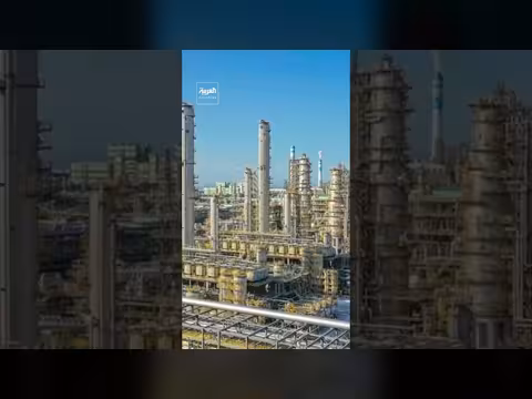 شركة صينية تنفي التعامل مع إيران