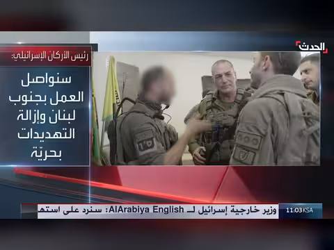 رئيس الأركان الإسرائيلي: حرب تاريخية ضد حزب الله