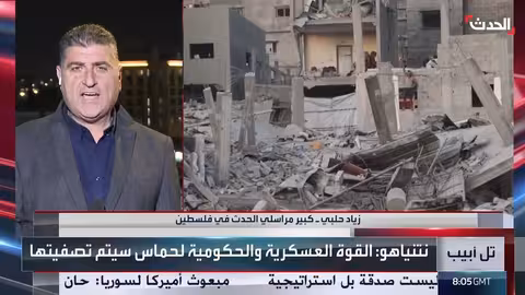 قلق إسرائيلي من تصريحات ترمب المتناقضة وتأثيرها على الصفقة