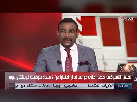 مقترح روسي بشأن اليورانيوم الإيراني