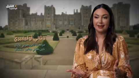 برج لندن: أيقونة معمارية وتاريخية - الحلقة الثانية