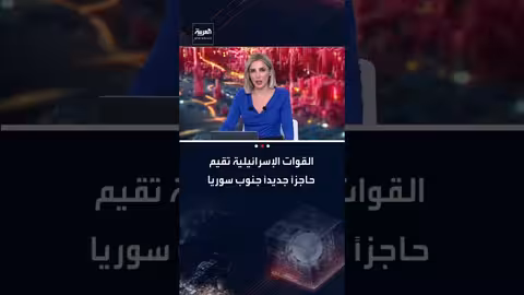 إسرائيل تقيم حاجزًا وتفتيشًا في ريف القنيطرة جنوب سوريا