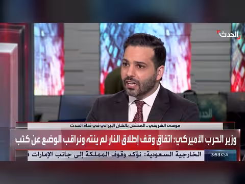 إسرائيل قد تهاجم إيران مع استمرار الحصار الأمريكي