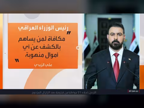 القاعدة تسيطر على مواقع عسكرية في مالي