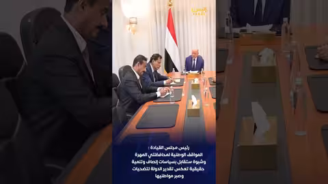 رئيس مجلس القيادة الرئاسي يدشن مشاريع تنموية بالمهرة وشبوة