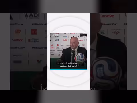 فيفا: منع الحكم الصومالي من الولايات المتحدة مؤسف