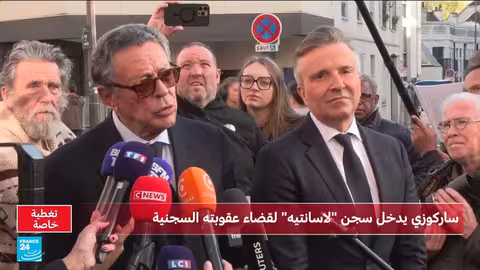 ساركوزي: محاموه يطلبون الإفراج الموقت بعد بدء السجن