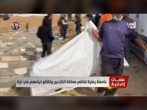 عاصفة رملية تفاقم معاناة النازحين في غزة