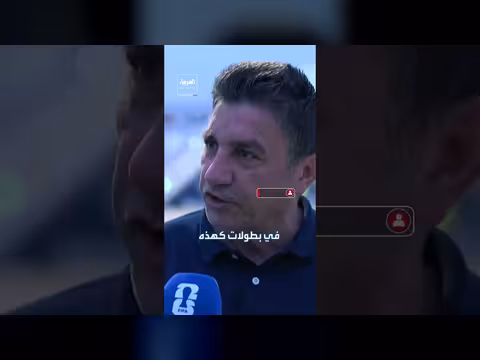 تحديات الدخول تسبق انطلاق مونديال 2026