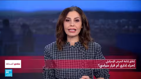 إغلاق إذاعة الجيش الإسرائيلي: خلاف سياسي أم إداري؟