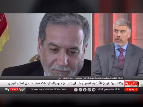 تصعيد أمريكي إيراني: تحذيرات ترامب ورفض إيران للمفاوضات