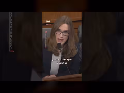 غرينلاند تابعة للدنمارك حتى الآن