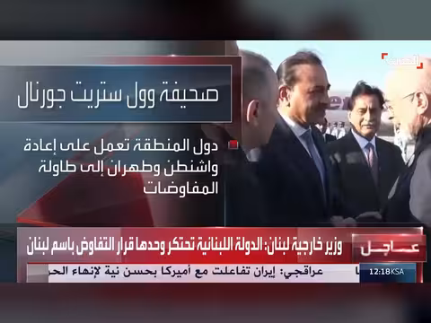 ترجيحات بانطلاق جولة جديدة من المحادثات الأميركية الإيرانية قريباً