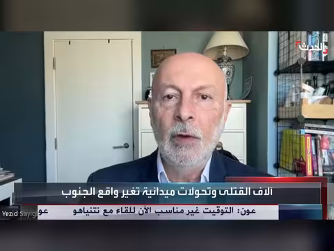 الجنوب اللبناني يتغير بعد الحرب
