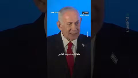 نتنياهو يطالب بتجريد غزة من سلاح الكلاشينكوف