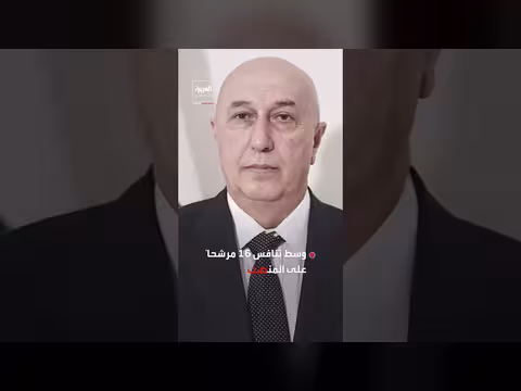 البرلمان العراقي ينتخب نزار آميدي رئيساً للجمهورية