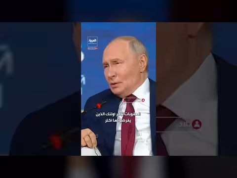 بوتين: العقوبات لم تؤثر على روسيا
