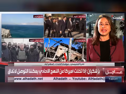 تأهب إسرائيلي وتأجيل مفاوضات أميركا وإيران