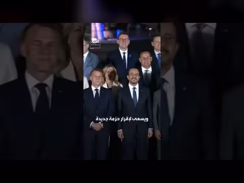 المجلس الأوروبي يقر قرض لأوكرانيا