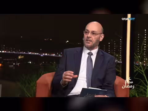 محيا رمضان: مفاهيم قرآنية لحياتنا المعاصرة