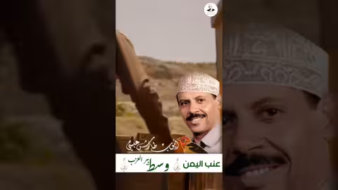 أيوب طارش: أغنية حالي وقت الطلب من يريم
