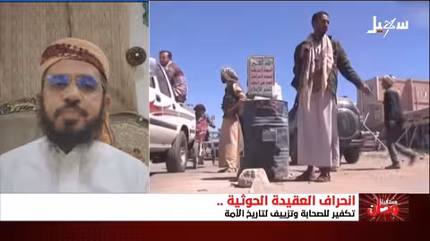 المذهب الزيدي: نشأة سياسية وتسلق للسلطة