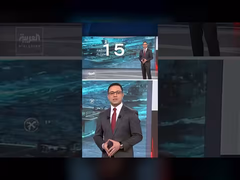 آلية أميركية لحصار ساحل إيران