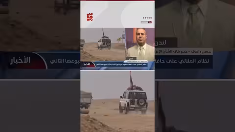 احتجاجات إيرانية ضد النظام تصل إلى مدينة قم