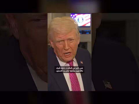 ترامب: كوبا ستنهار وسنكون هناك لمساعدتها