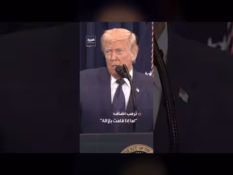 ترمب يحذر إيران من زرع ألغام في هرمز