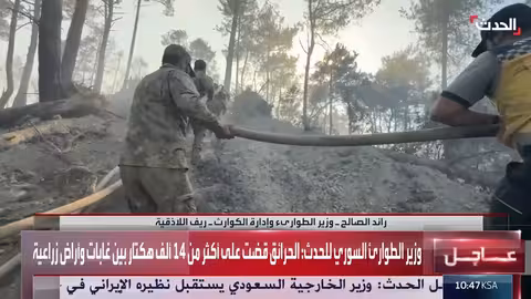 حرائق واسعة النطاق تدمر آلاف الهكتارات من الغابات والأراضي الزراعية