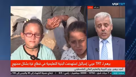 الوزير الفلسطيني: إسرائيل دمرت البنية التعليمية في غزة بشكل ممنهج