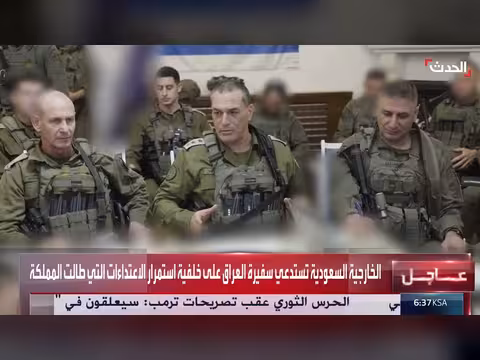 إسرائيل تستعد عسكرياً لسيناريو المواجهة مع إيران